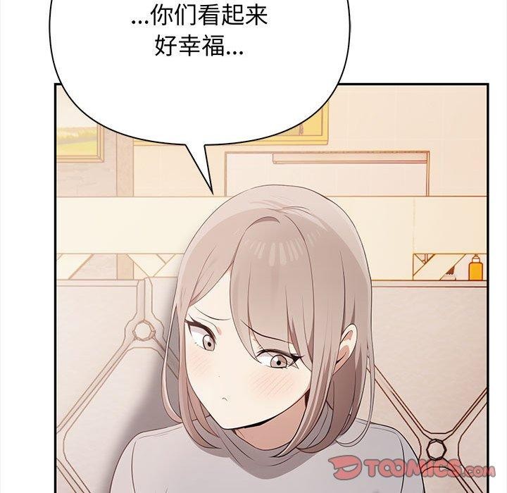 其实很喜欢第47話