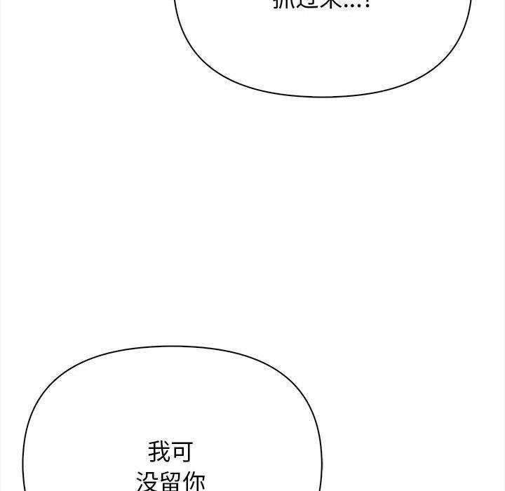 其实很喜欢第47話