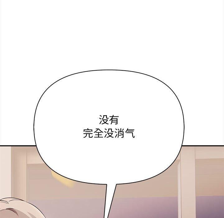 其实很喜欢第47話
