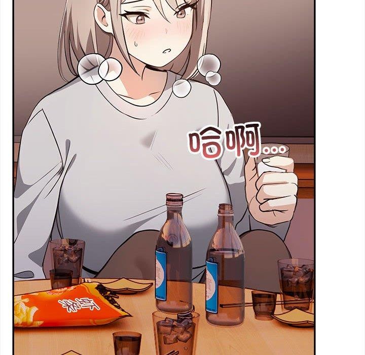 其实很喜欢第47話