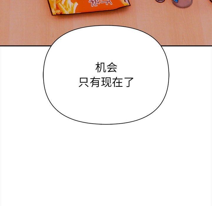 其实很喜欢第47話