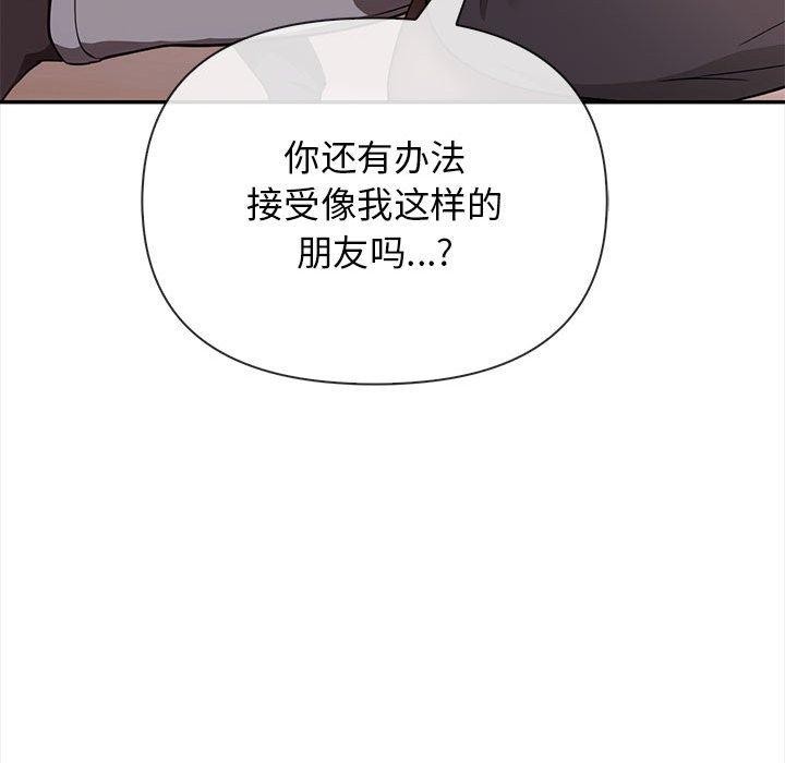 其实很喜欢第47話