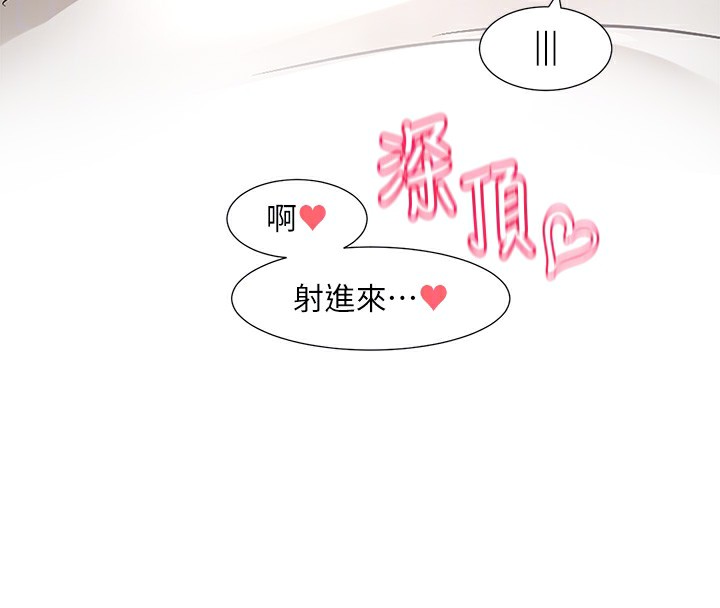 社团学姊第218話-白佳貞&陳鈺琳姊姊們的致命誘惑♥