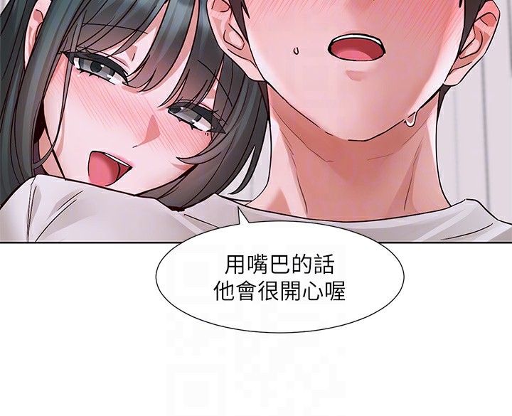 社团学姊第218話-白佳貞&陳鈺琳姊姊們的致命誘惑♥