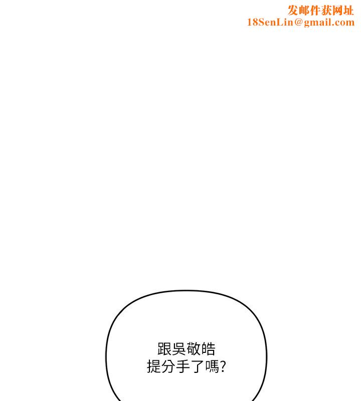 玩转学姊第60話-赤裸裸的淫亂戰帖