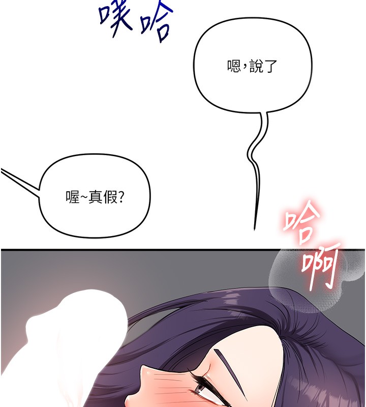 玩转学姊第60話-赤裸裸的淫亂戰帖