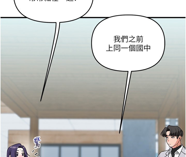 玩转学姊第60話-赤裸裸的淫亂戰帖