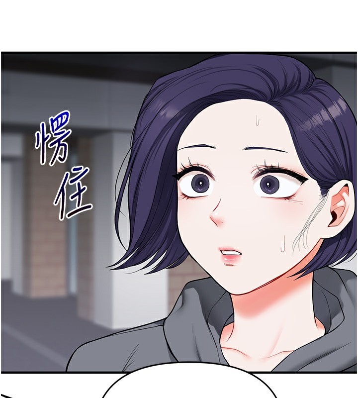 玩转学姊第60話-赤裸裸的淫亂戰帖