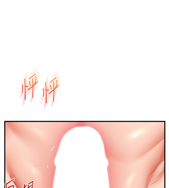 玩转学姊第60話-赤裸裸的淫亂戰帖