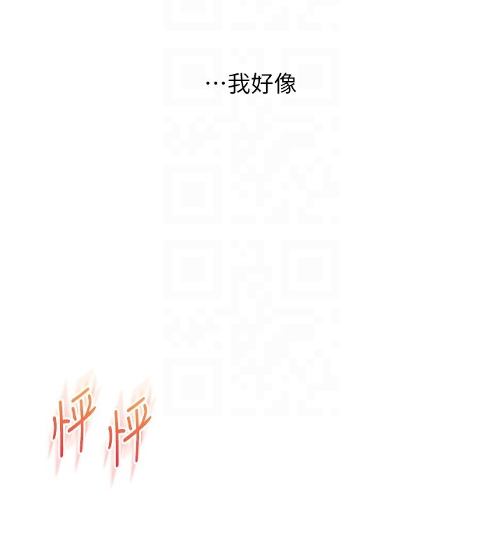 玩转学姊第60話-赤裸裸的淫亂戰帖