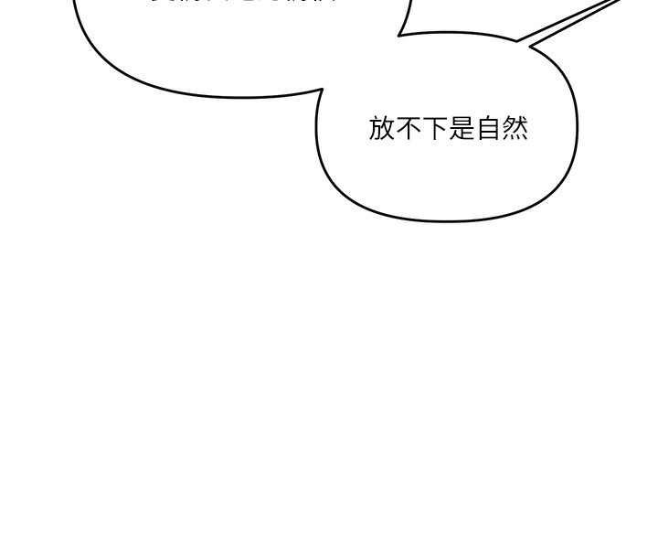 玩转学姊第60話-赤裸裸的淫亂戰帖