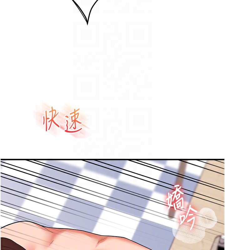 玩转学姊第60話-赤裸裸的淫亂戰帖