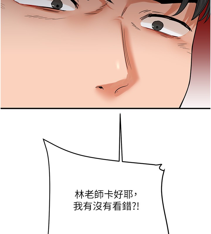 玩转学姊第60話-赤裸裸的淫亂戰帖