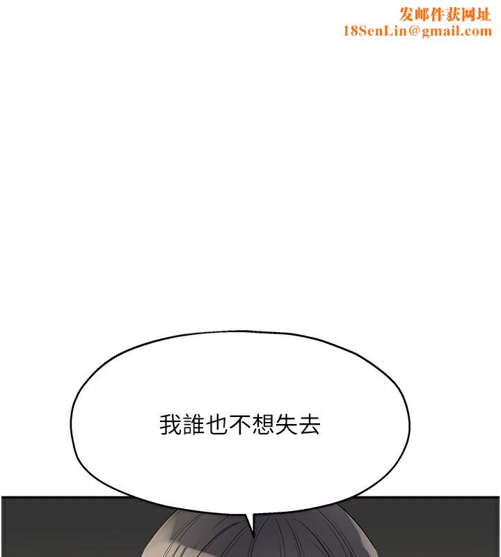 洞洞杂货店第126話-餘韻無窮母女丼