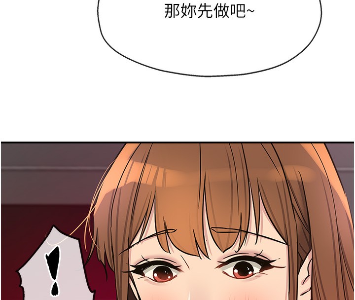 洞洞杂货店第126話-餘韻無窮母女丼