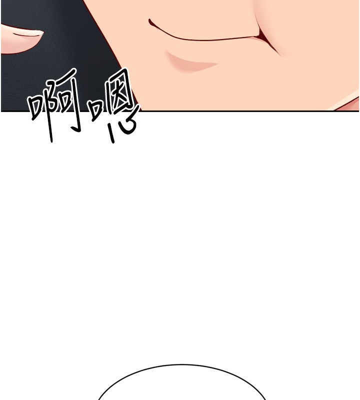 Setup!排球少女第44話-在車裡做「那檔事」