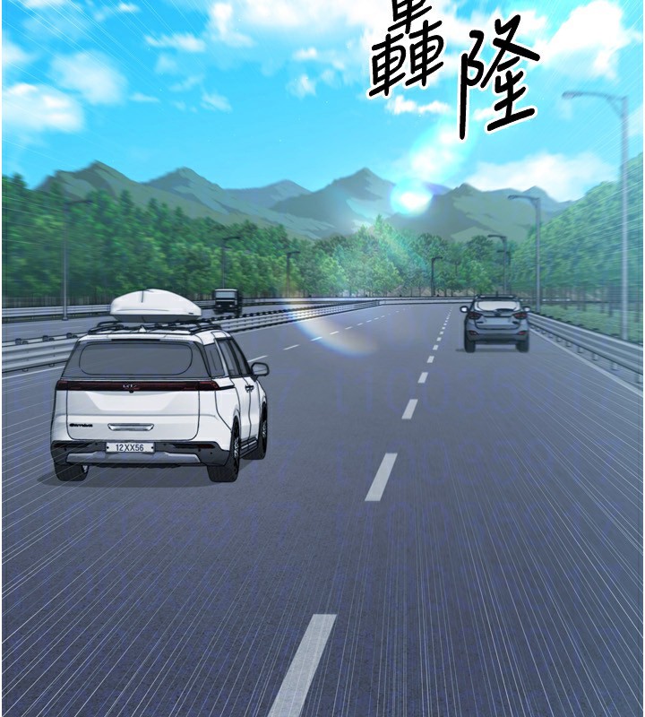 Setup!排球少女第44話-在車裡做「那檔事」