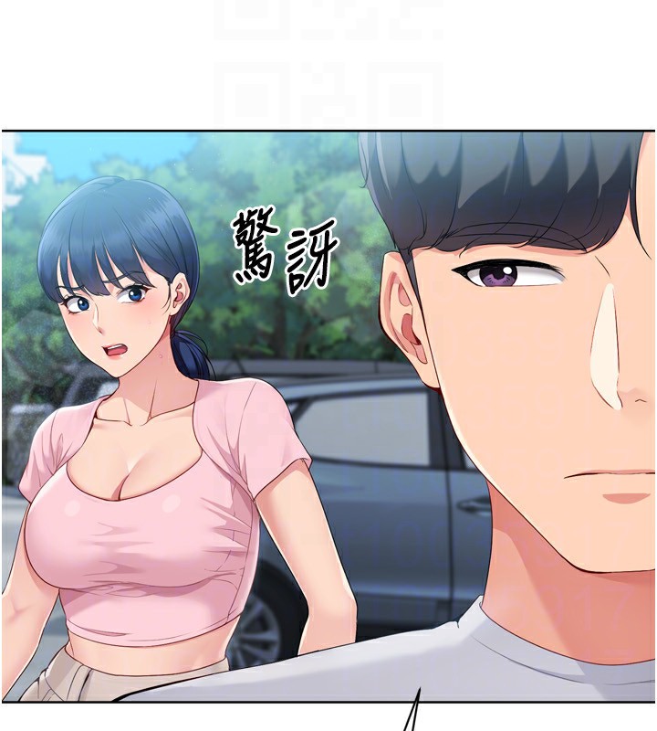 Setup!排球少女第44話-在車裡做「那檔事」