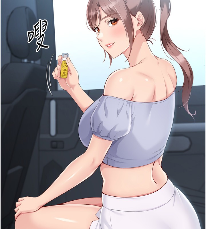 Setup!排球少女第44話-在車裡做「那檔事」