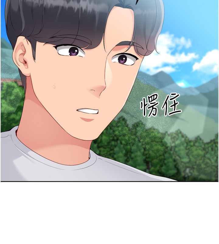 Setup!排球少女第44話-在車裡做「那檔事」