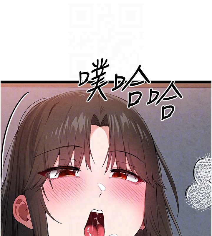 初次深交，请多指教最終話-餘生也請多多指教