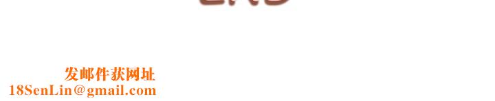 初次深交，请多指教最終話-餘生也請多多指教