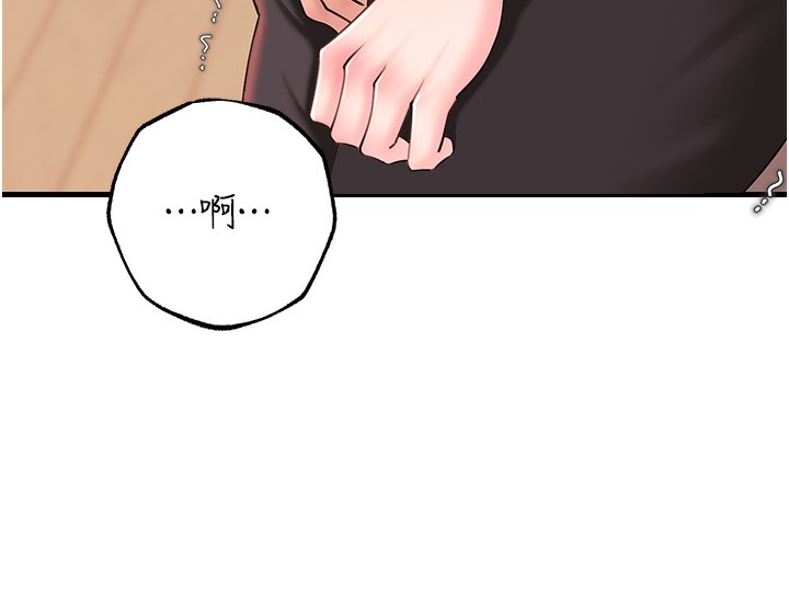 岳母为何那样第50話-小姨子的逆襲