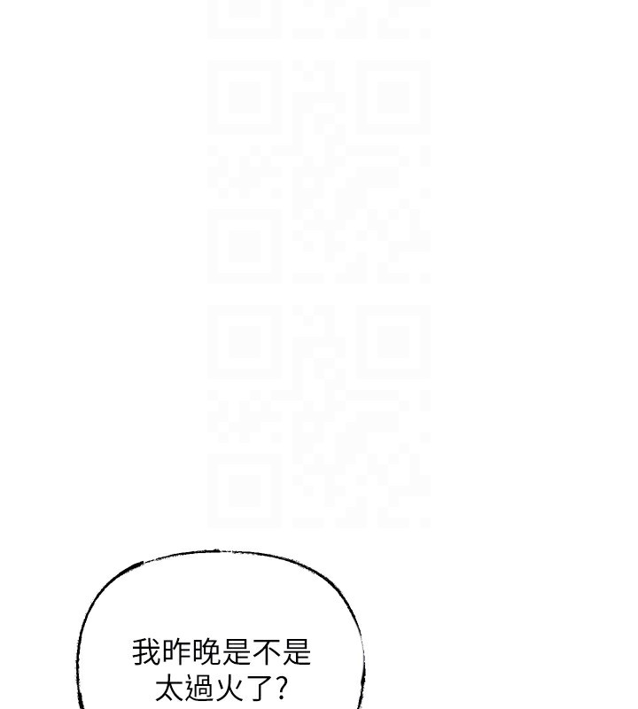 岳母为何那样第50話-小姨子的逆襲