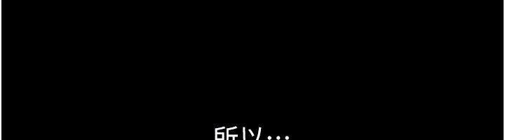 堕落物语2第2話-每晚都被開發的女教師