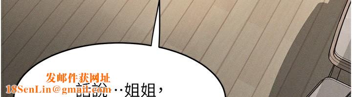 堕落物语2第2話-每晚都被開發的女教師