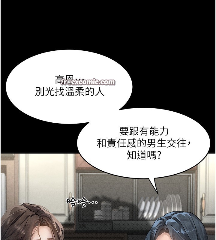 堕落物语2第2話-每晚都被開發的女教師