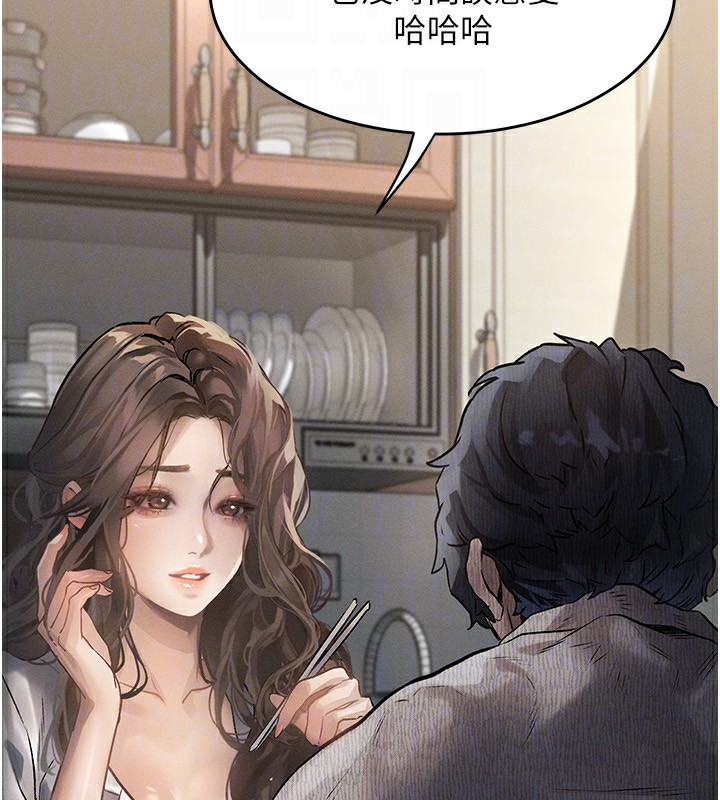 堕落物语2第2話-每晚都被開發的女教師