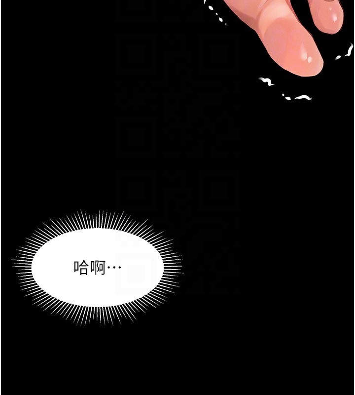 堕落物语2第2話-每晚都被開發的女教師