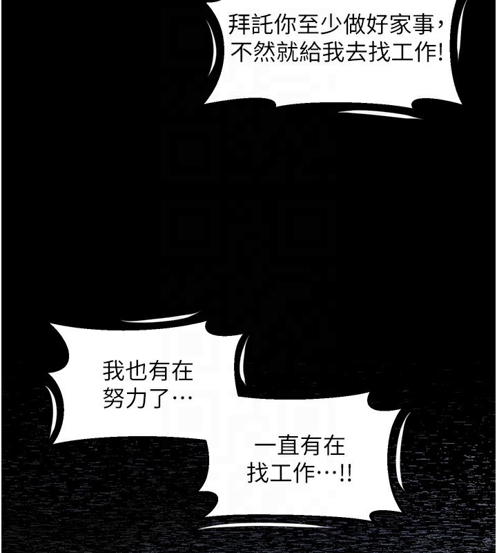 堕落物语2第2話-每晚都被開發的女教師