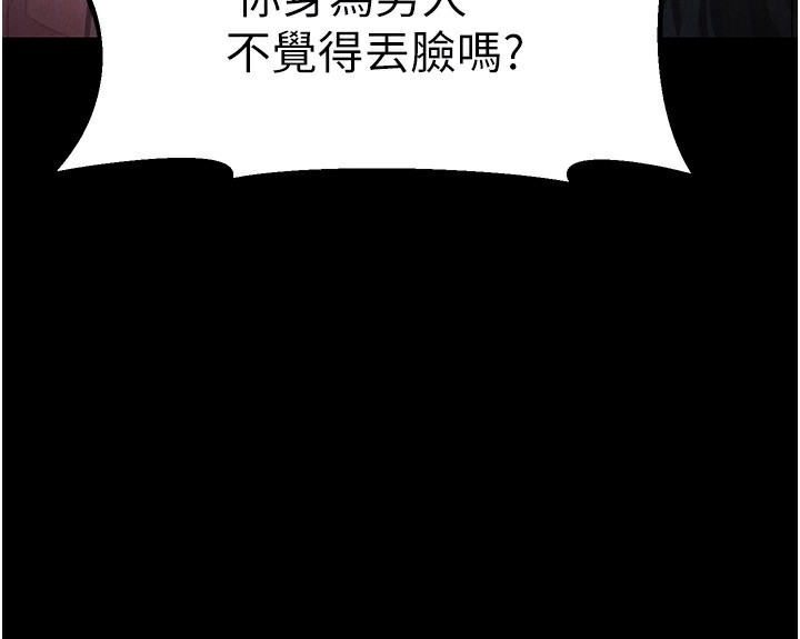 堕落物语2第2話-每晚都被開發的女教師