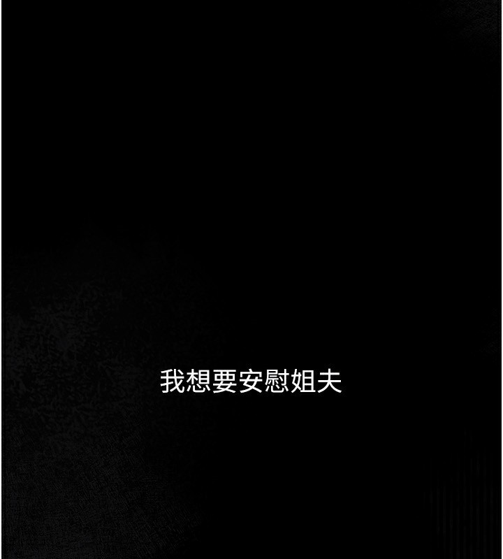 堕落物语2第2話-每晚都被開發的女教師