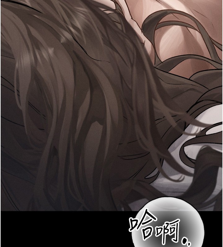 堕落物语2第3話-今晚只剩我們兩個了