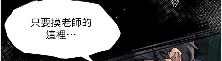 堕落物语2第4話-向熟睡的小姨子發洩