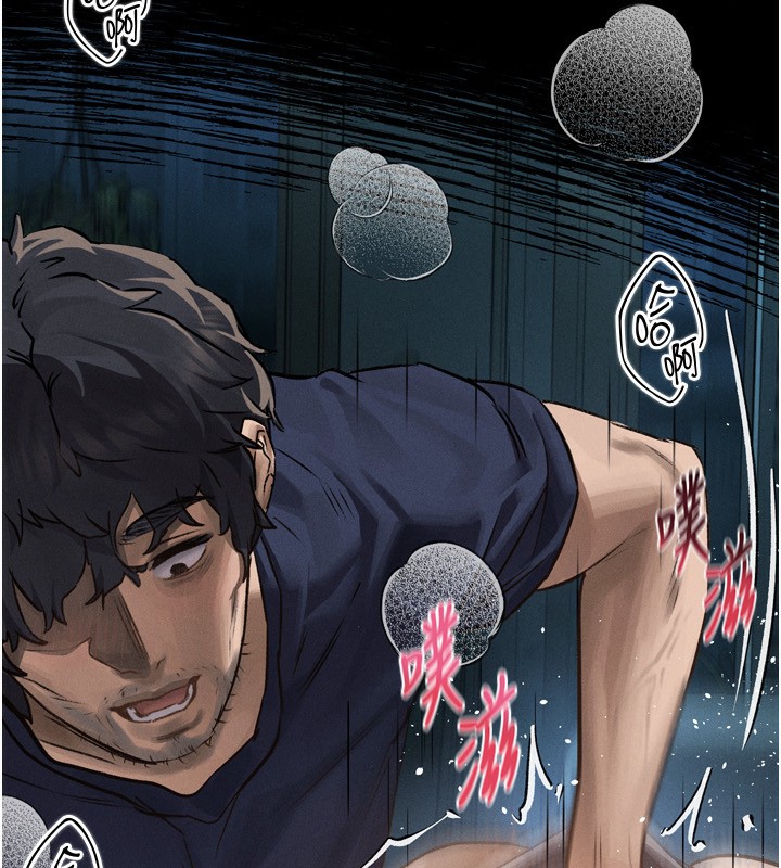 堕落物语2第4話-向熟睡的小姨子發洩