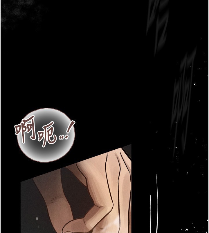 堕落物语2第4話-向熟睡的小姨子發洩