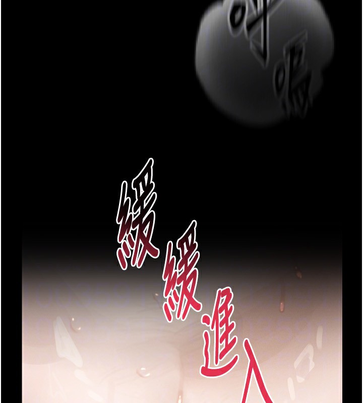 堕落物语2第4話-向熟睡的小姨子發洩