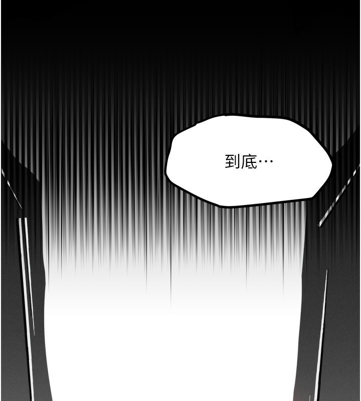 堕落物语2第4話-向熟睡的小姨子發洩