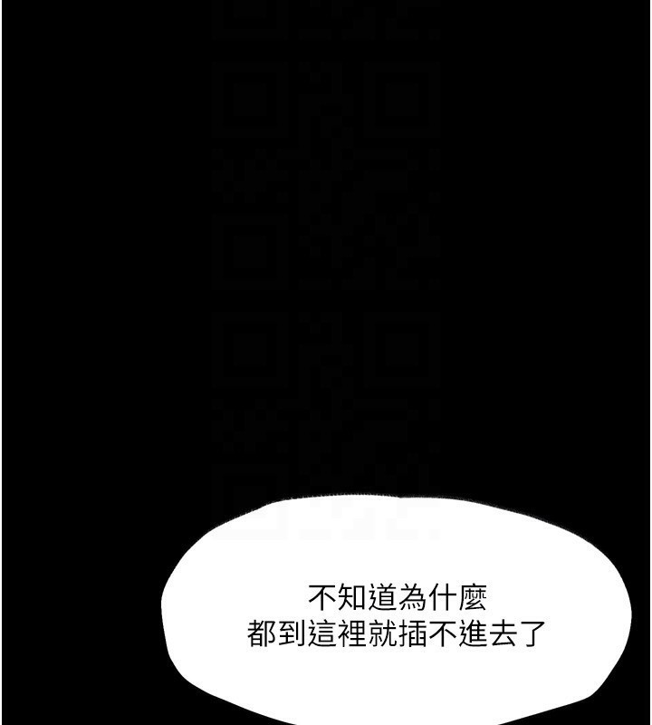 堕落物语2第4話-向熟睡的小姨子發洩