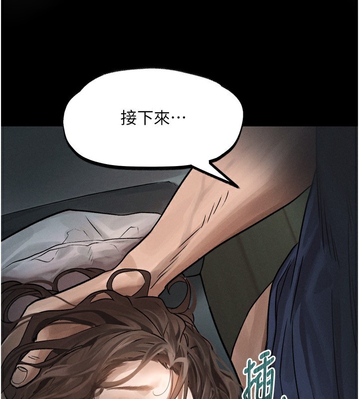 堕落物语2第4話-向熟睡的小姨子發洩