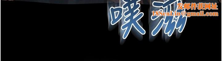 堕落物语2第4話-向熟睡的小姨子發洩