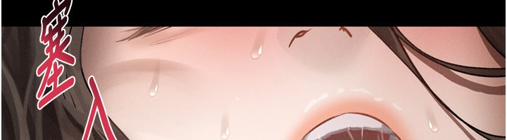 堕落物语2第4話-向熟睡的小姨子發洩