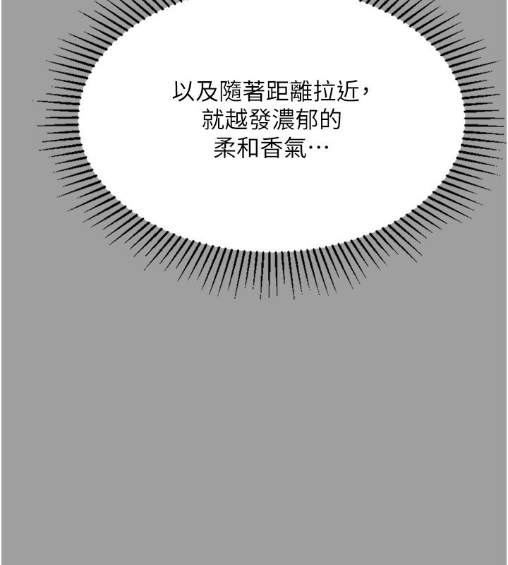 堕落物语2第4話-向熟睡的小姨子發洩