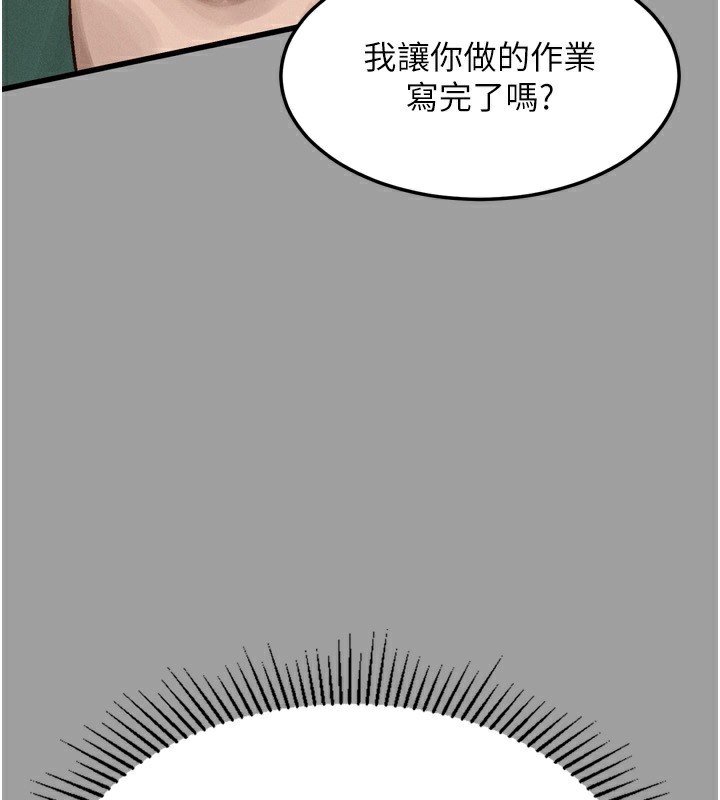 堕落物语2第4話-向熟睡的小姨子發洩