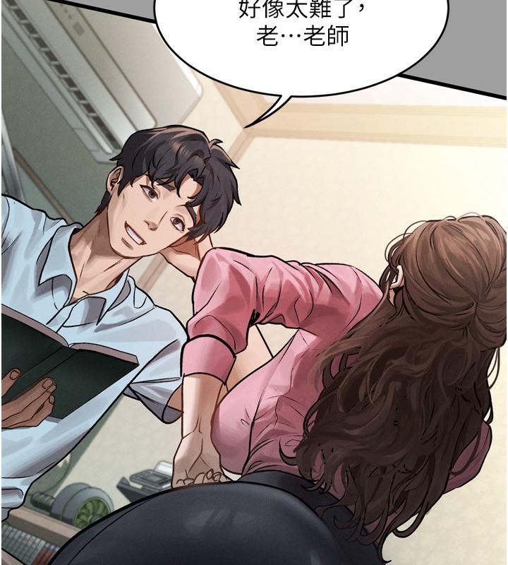 堕落物语2第4話-向熟睡的小姨子發洩