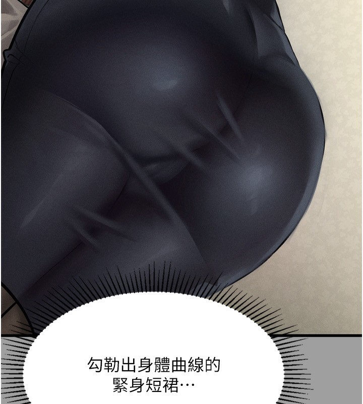 堕落物语2第4話-向熟睡的小姨子發洩